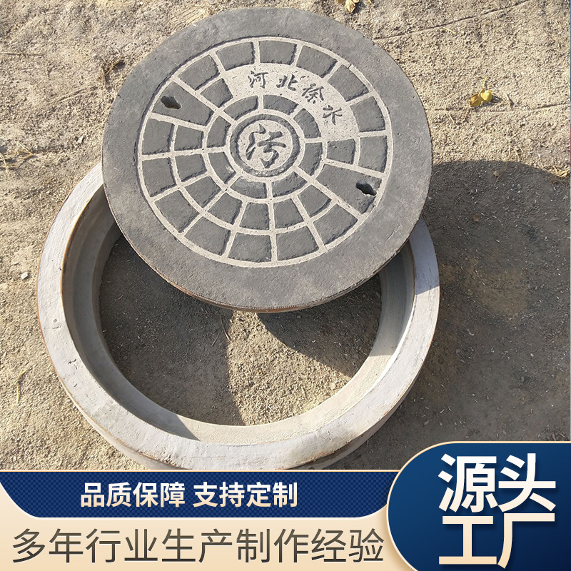 钢筋混凝土砼篦子雨水污水井盖水泥盖板承压圈调节筒库存充足现货