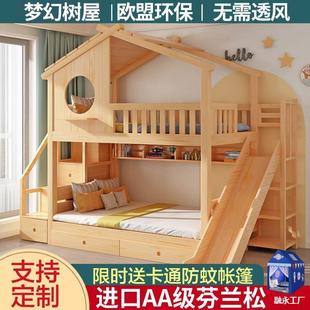 Children's Bunk Bed, Boy's Solid Wood High and Low Bunk Bed, Castle Slide, Girl's Princess Bed, Two Layers