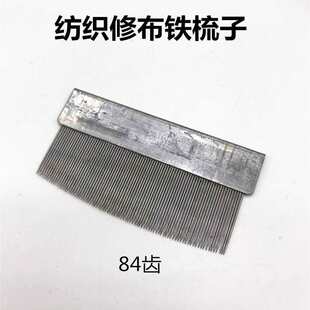 �������� 42T/84�� �����S�õ��F���� �������F���� �޲�����
