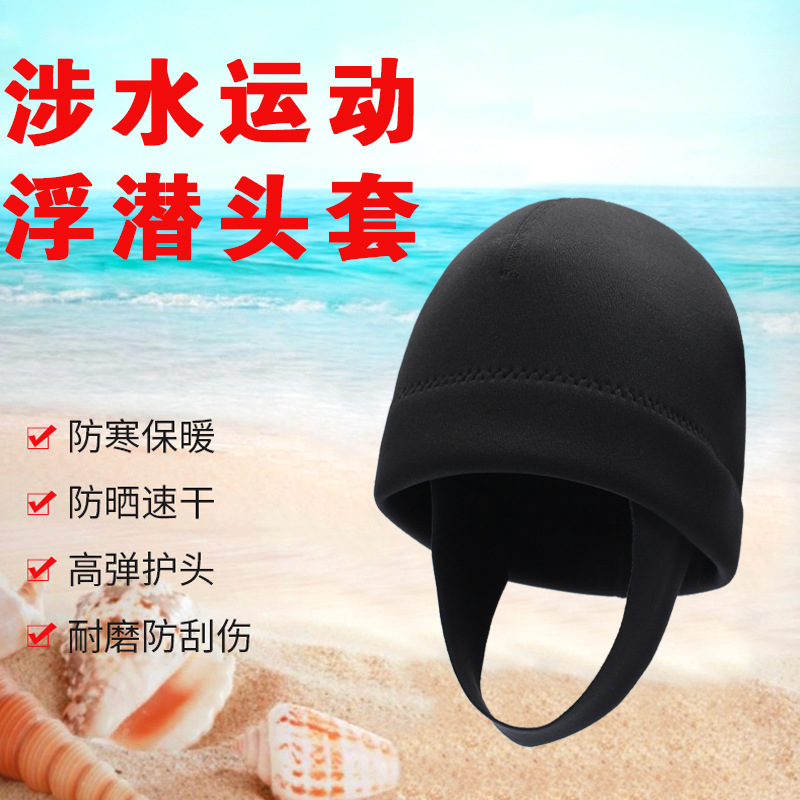 New snorkeling hood diving cap 2MM surfing sunscreen swimming cap winter swimming warm protection men's and women's ear protection stab-proof