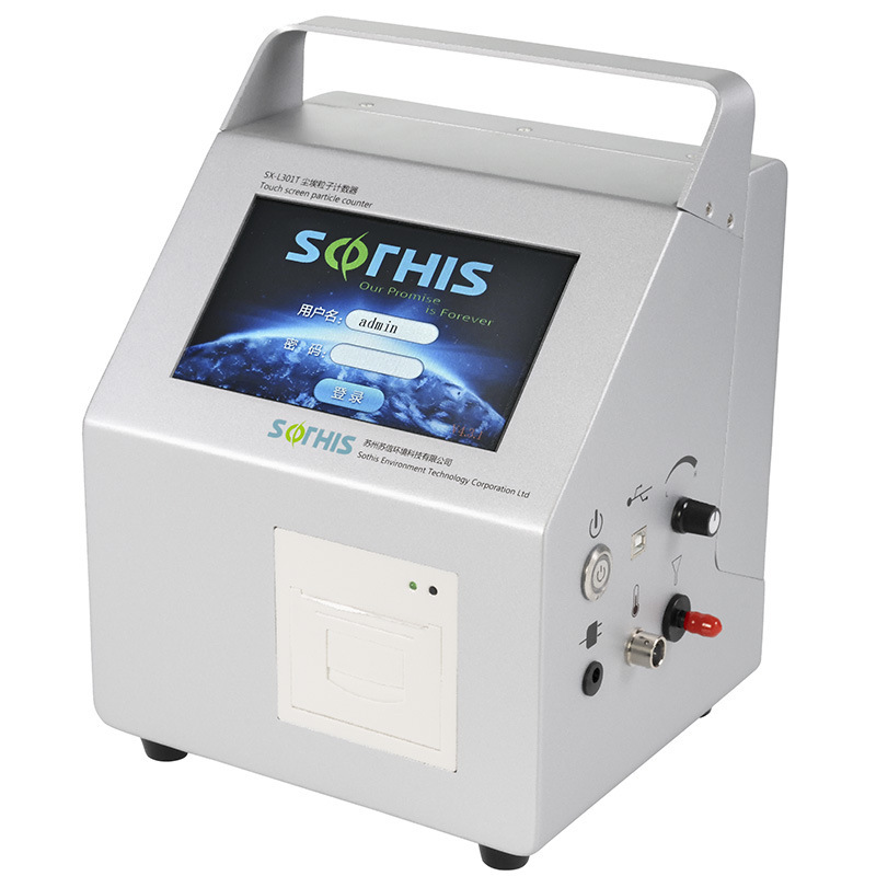 苏州苏信 SX-L301H/T/TL/310S 触摸屏手持式激光尘埃粒子计数器