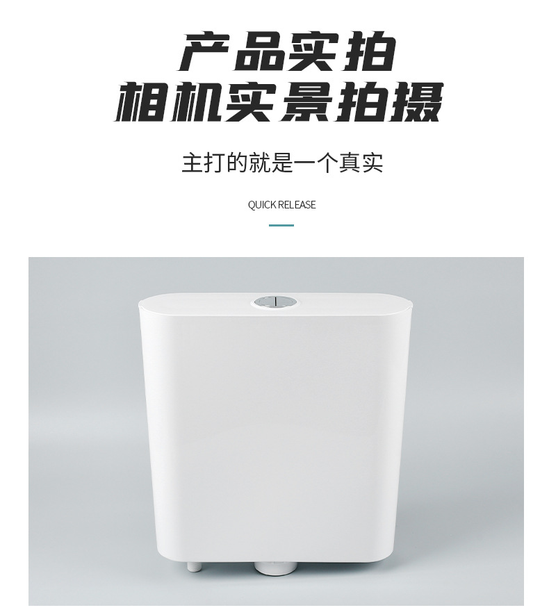 Household thickened imitation ceramic No. 06 toilet squat water tank, bathroom project water tank, dry toilet renovation flushing water tank undefined