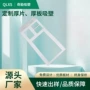 东莞广东源头定制abs