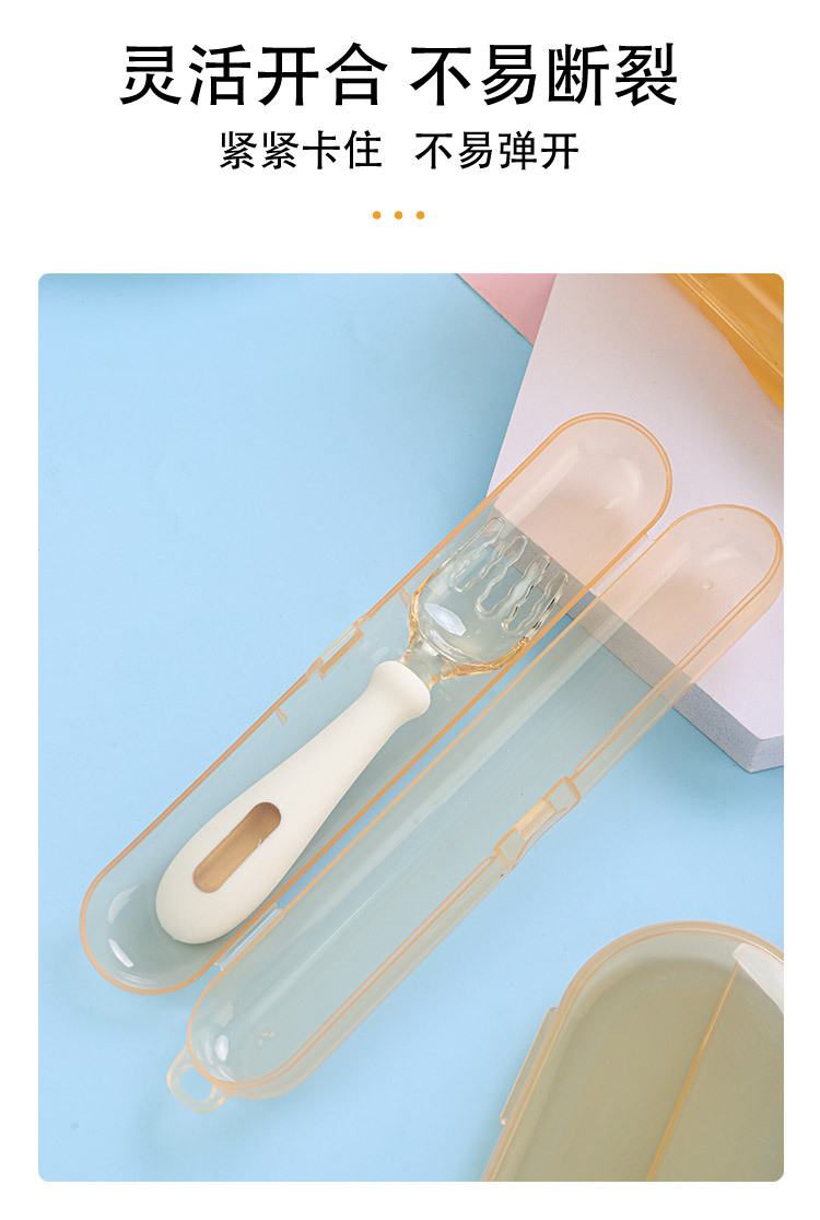 硅胶勺子PP收纳盒