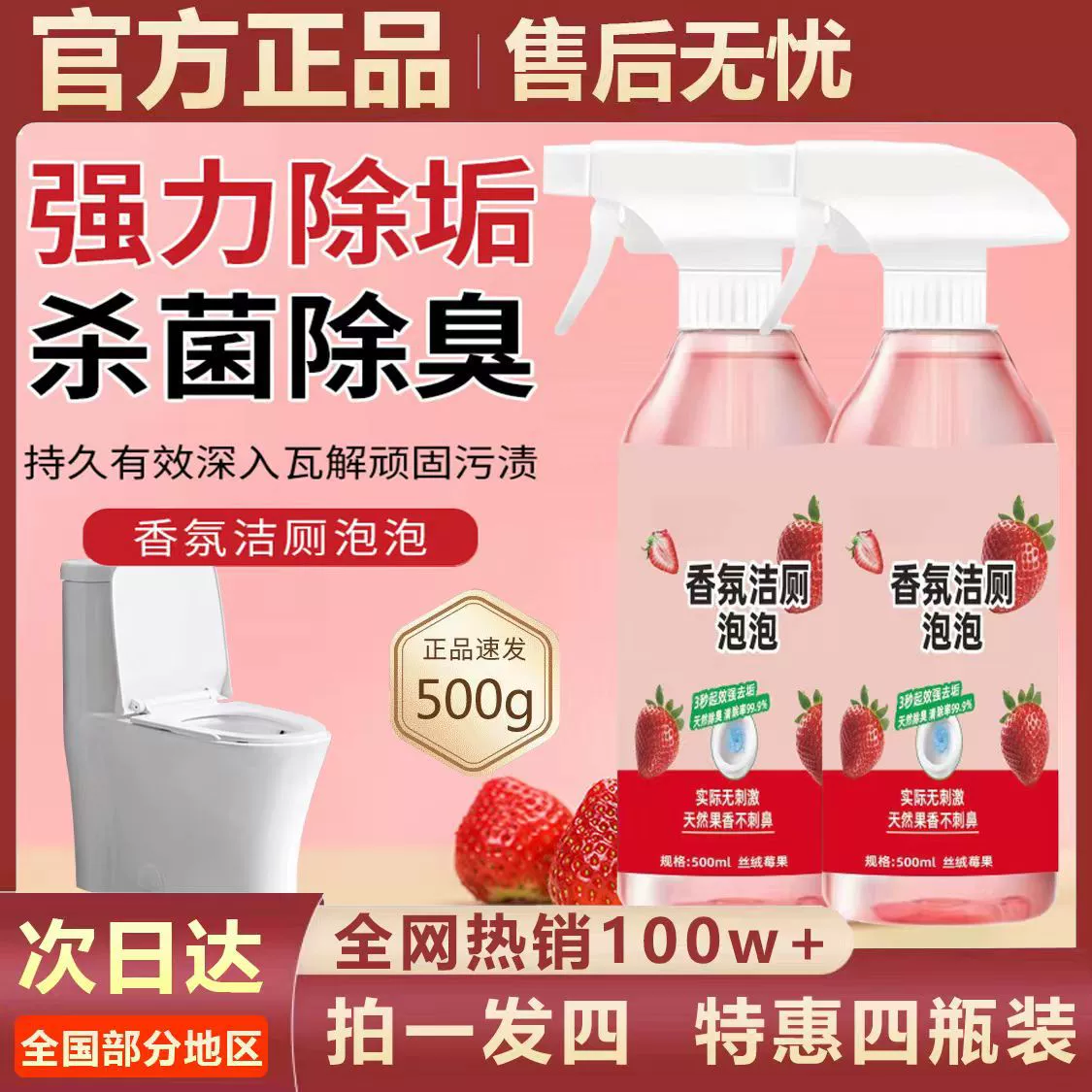 Очиститель туалета Дезодорирующий аромат Унитаз Пузырь Многофункциональное очищающее средство