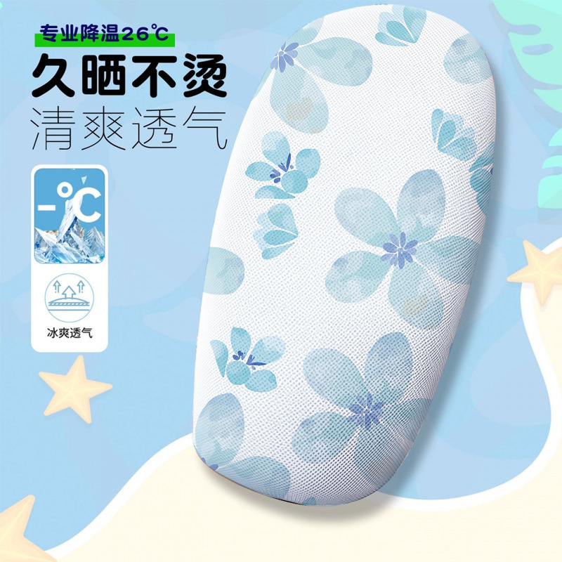 Flower-Shaped Electric Vehicle Seat Cover, Summer Heat-Insulating and Breathable Electric Vehicle Seat Cover