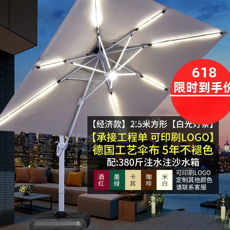 Square lamp, 65mm, 2.5meter