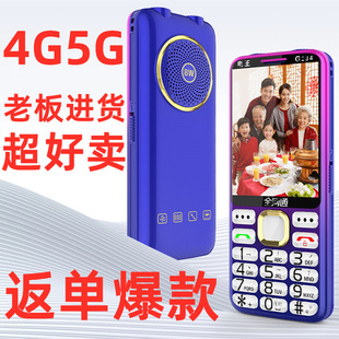 �؃r�����ֵ����ȫ�Wͨ4G�Ƅ�ͨ��ŏV�5G�����ˌW���֙C���l