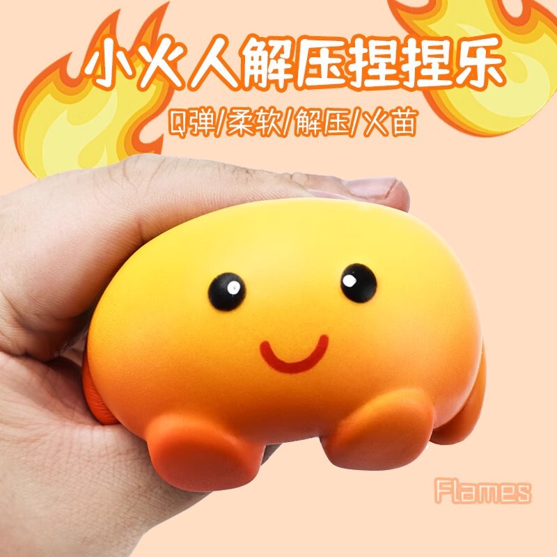 小さな火の人がつまんで楽しいです。|undefined