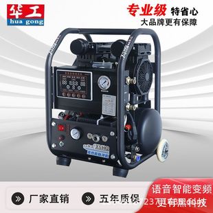 Intelligent Commercial Floor Heating Water Pipe Water Heater Floor Heating Cleaning Machine Pulse Bomb Water Bomb Cleaning All-In-One Machine