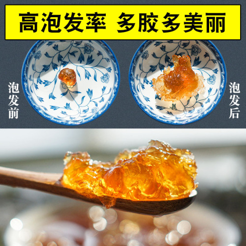 Natural wild peach gum 500g farm natural hand-picked impurities removed canned 1 catty bottle packaging jelly