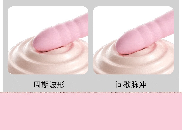 Mystery Pudding Bear Telescopic Cannon Vibrator, Soft Body, Strong Shock, Light Pink — detail image 14