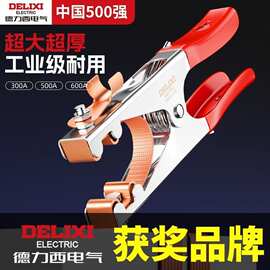 电焊地线夹焊机专用焊把钳纯铜接地夹焊工配件加厚氩弧新型跨境