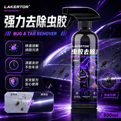 Car Wash Liquid Maintenance – Cleaning/curing agent