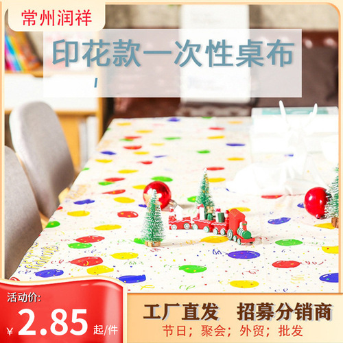 Disposable peva plastic tablecloth thickened oil-proof cartoon balloon tablecloth birthday party kindergarten tablecloth wholesale