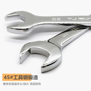 Tongli double-ended open-ended wrench non-use wrench mirror dual-purpose head wrench set auto repair wrench tool 5.5-55