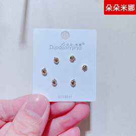 卡娜米娜韩版迷你小耳钉组合套装学生超仙小姐姐气质耳环女5787J