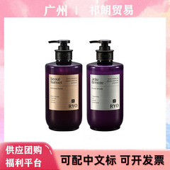 韩国香氛吕洗发水清爽控油持久留香上海济州首尔大理去屑止痒580m