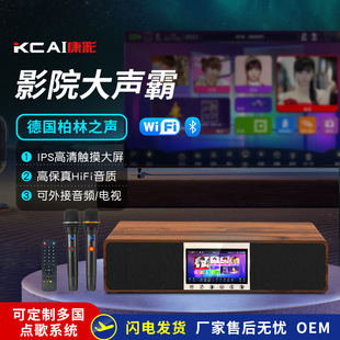 Домашний кинотеатр Sound ktv bluetooth sound wireless smart тяжелый сабвуфер Kong One-in-One Sound динамик заводской телевизор