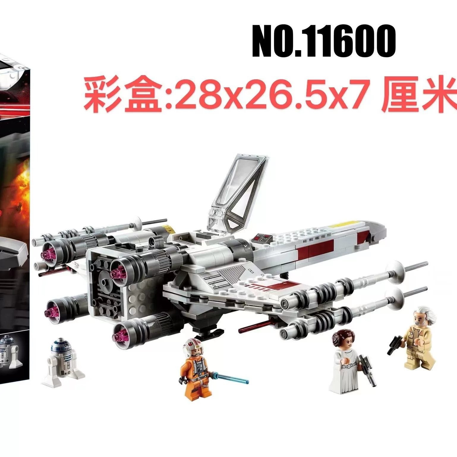 Lego, Yoda, constructor for boys, plastic toy, star wars