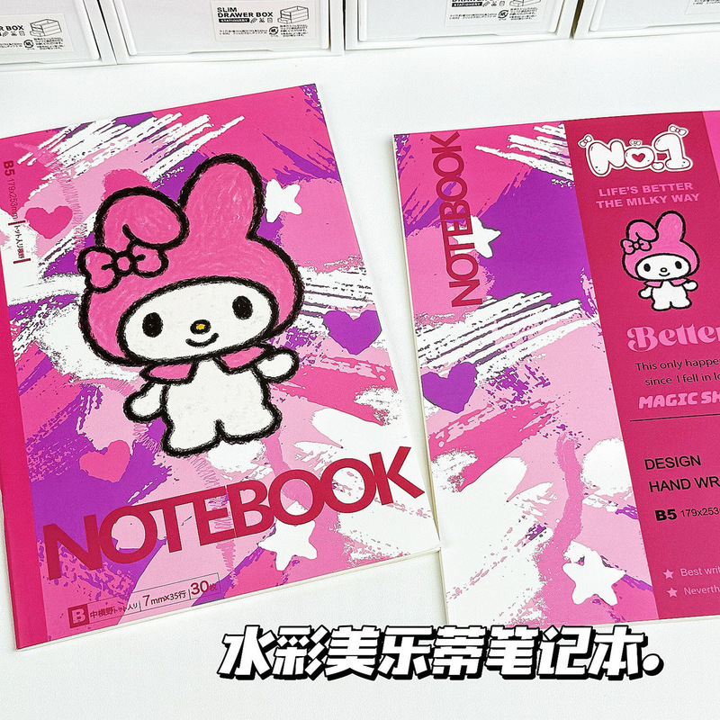 水彩三丽鸥笔记本ins可爱高颜值凯蒂猫本子b5手帐横线记事本学生|undefined