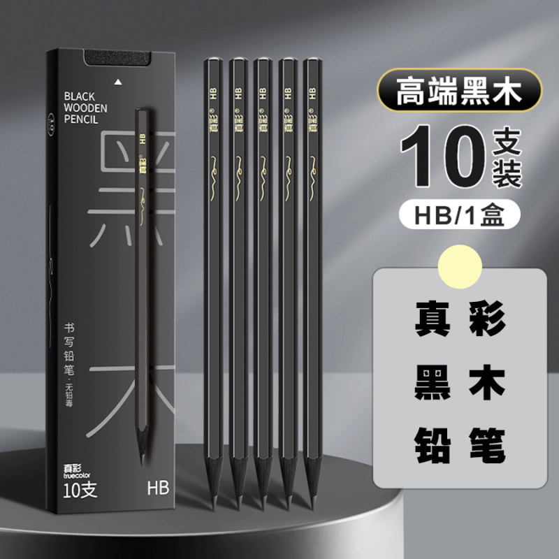 トゥルーカラー 2B 黒木鉛筆 高級 HB 太字 小学生習字練習用 30本 六角 2年生筆記用鉛筆|undefined