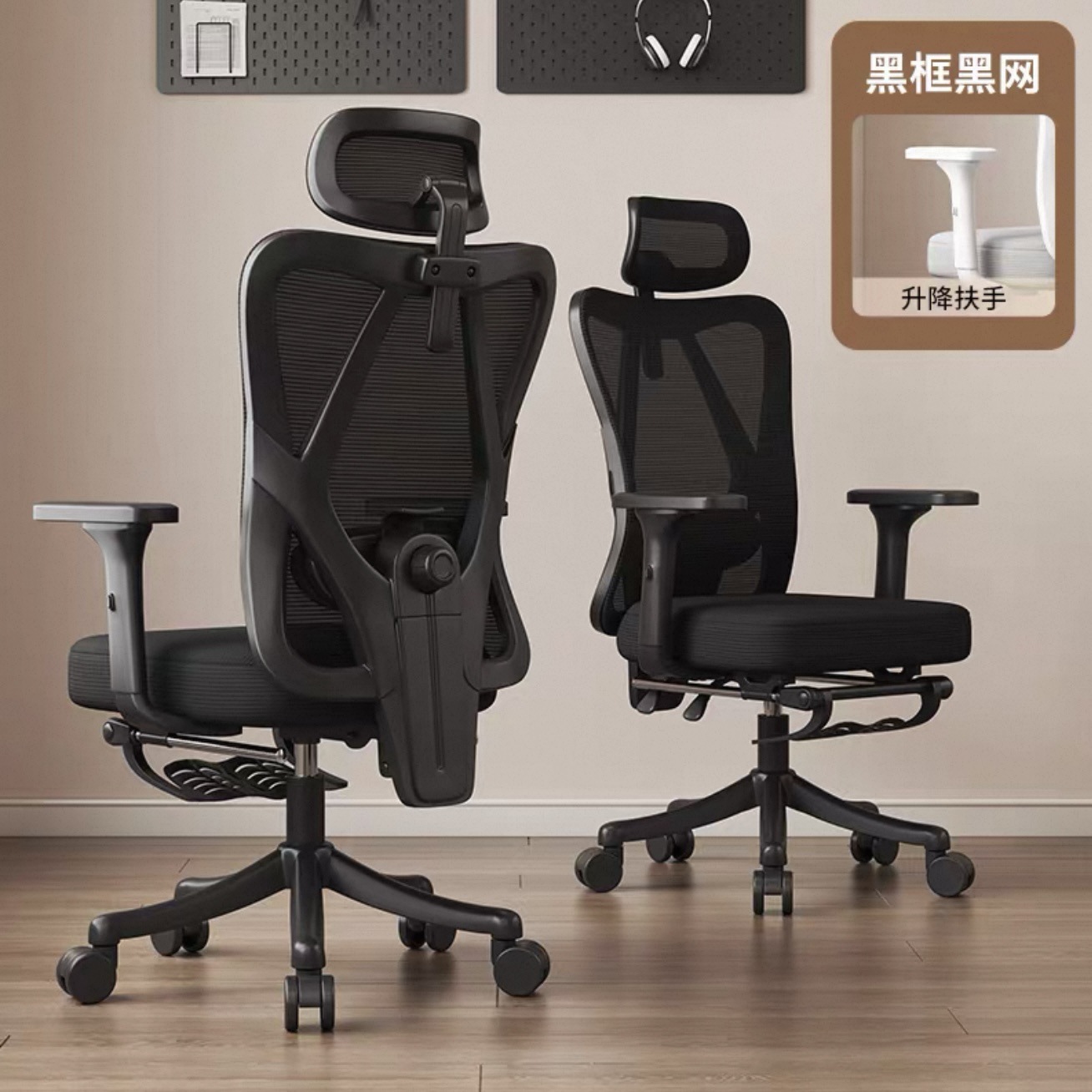 silla de computadora, oficina, siesta en el hogar, silla ergonómica, silla deportiva confortable, asiento de respaldo