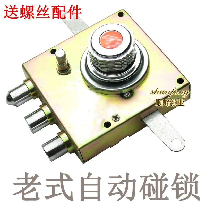 Старомодный противоугонный дверной замок, автоматическая защелка, домашняя охрана, каменный бычий перекрестный замок, модернизированный цилиндр замка с лезвием C-класса, автоматический дверной замок