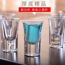 玻璃小酒杯酒吧厚底白酒烈酒杯洋酒盅鸡尾酒杯一件批发亚马逊厂家