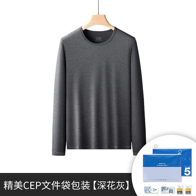 [Envío gratis especial] Otoño e invierno de los hombres de terciopelo alemán más terciopelo grueso sin costuras ropa interior térmica ropa de otoño pantalones largos conjunto de base