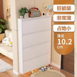 10.2cm超薄家用简约钢制翻斗鞋柜挂墙悬空小户型窄鞋架门口玄关柜