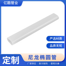 PA12������ ��܇����E�A������ֱ��늄ӌ��ܹ�·�ܷ�߉�