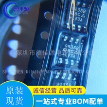 MOSFETw SI9435BDY-T1-E3 SI9435BDY bSOIC-8 ·