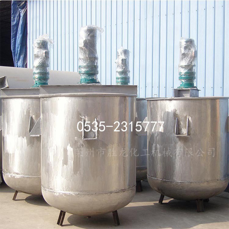 供机械密封反应釜 不锈钢反应釜 开式反应釜 搪瓷反应釜