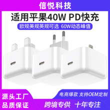 Ӣ���WҎ�m���O��iPhone17PD40W�ӑB�������ֵ60W����֙C����^