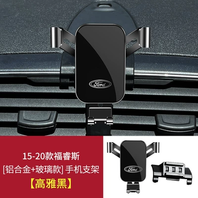 Car phone holder — Holder - 15-20-models-of-forex-elegant-black