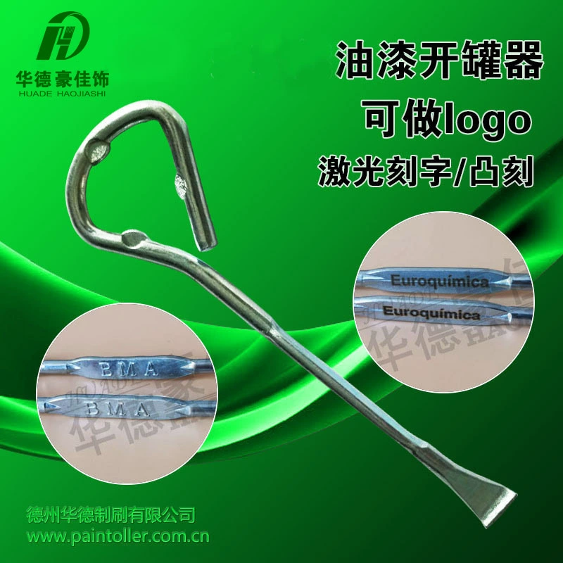 Баррель открывалка консервный нож краска консервный нож инструмент подарок Краска Ведро открывалка простой металлический открывалка для бутылок завод прямых поставок