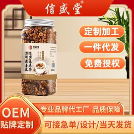 代用/养生茶;其他药食同源;非处方滋补膏