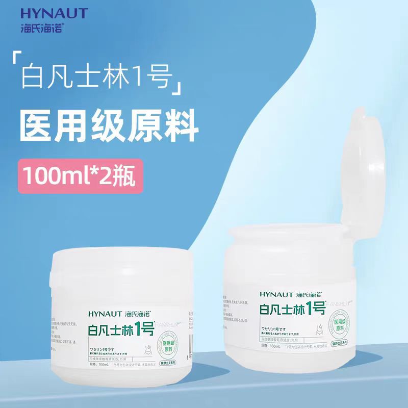 100ml*2