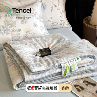 Spring and Summer 60S Lanjing Tencel Embroidered Summer Quilt Lyocell Digital Comfortable Naked Sleeping Silky Single Summer Quilt Air Conditioning