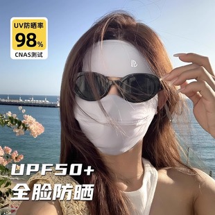 Summer Sun Mask Women's Summer UV Protection Ride Out on the Beach Sunshade Mask Ice Silk Mask