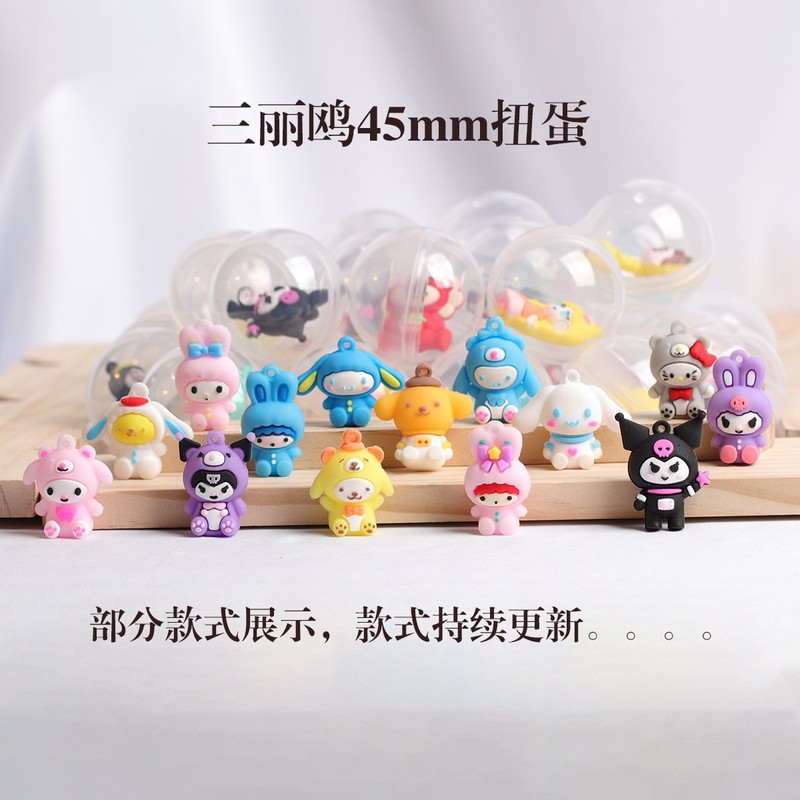 45mm精品两元透明扭蛋商场儿童游乐场奖励小玩具批发奖品扭扭蛋球|undefined