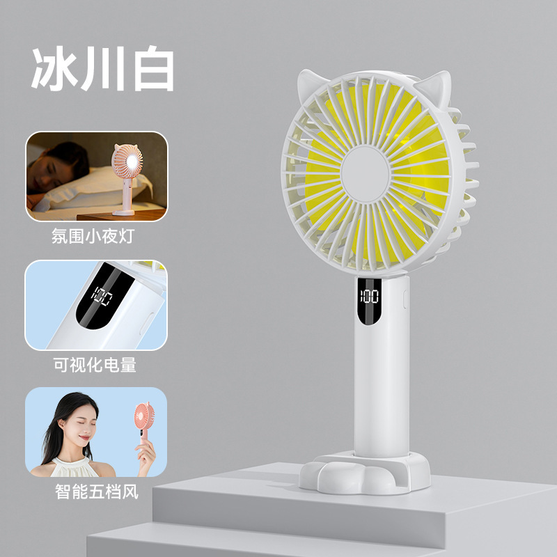 新型usb手持ち扇風機ミニ携帯充電小扇風機デジタル表示オフィス学生小扇風機プレゼント|undefined