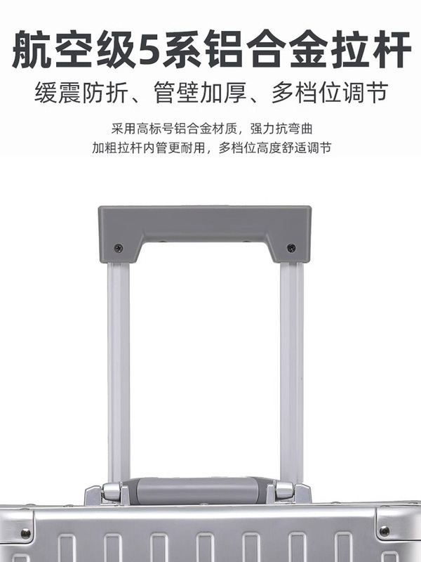 登机箱男20铝框24拉杆箱旅行箱批发轻奢跨境全铝镁合金行李箱定制|undefined
