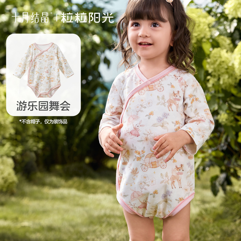 十月结晶粒粒阳光婴儿衣服新生包屁衣打底纯棉连体衣宝宝长袖哈衣|undefined