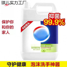 ����ĭϴ��Һ5L��ͰҺ¶��ͯ�׃��@��λ��ُ�ڱ������Ƶ���ʿ