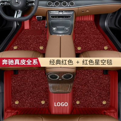 Modelə uyğun ayaqaltı: cars, full-coverage, wear-resistant - please-leave-a-note-when-placing-an-order-for-a-specific-model-45-genuine-leather-double-layer-classic-red-classic-red-starry-sky-carpet