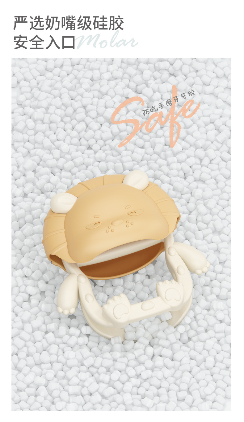 硅胶牙咬-06