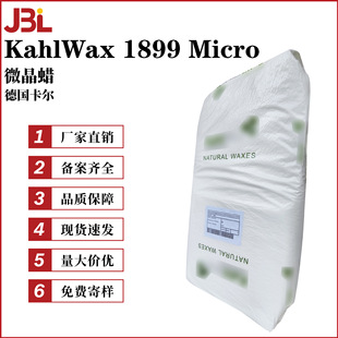 ���� KahlWax 1899 Micro �τ� ճ���{���� ΢��Ϟ 50g��ӆ