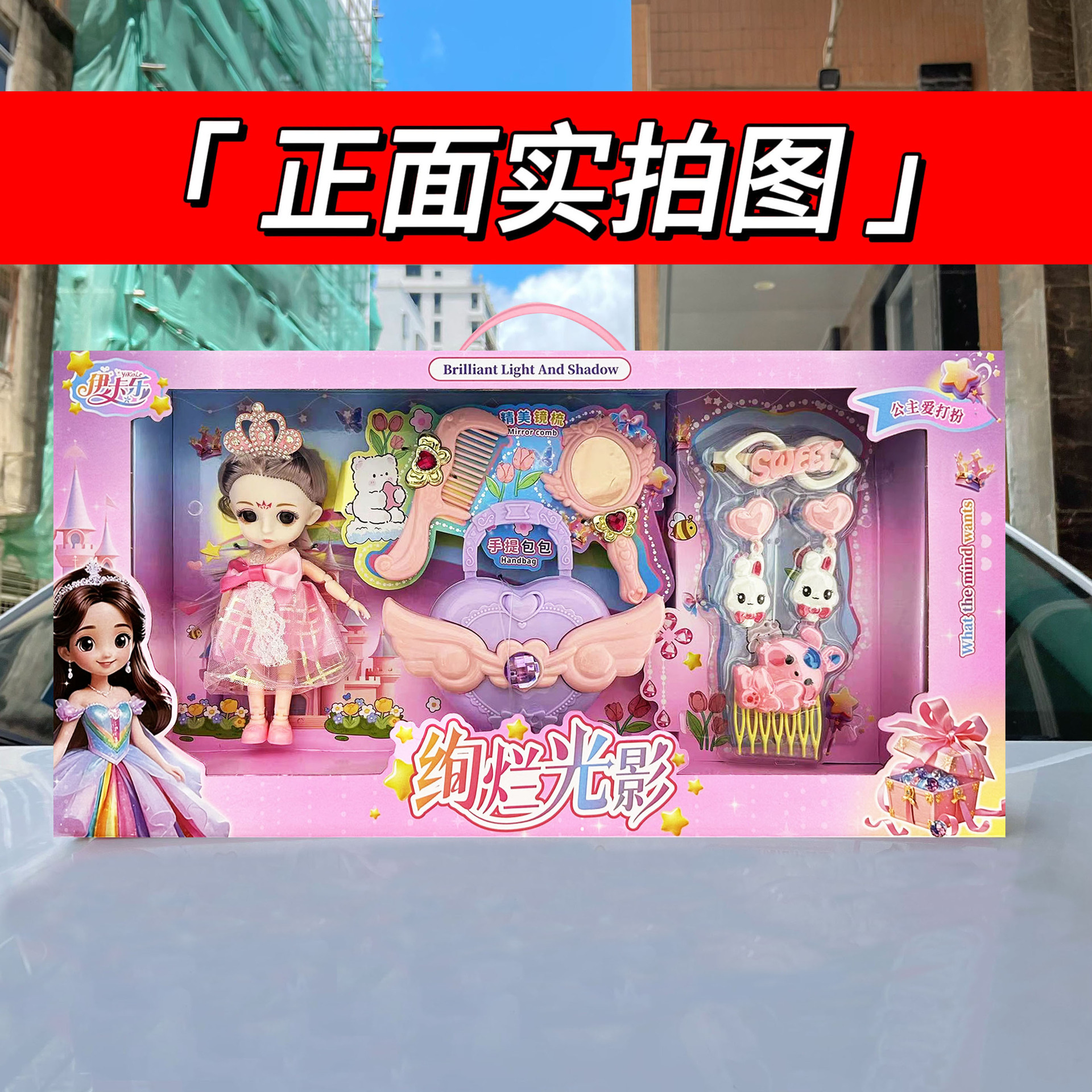 undefined